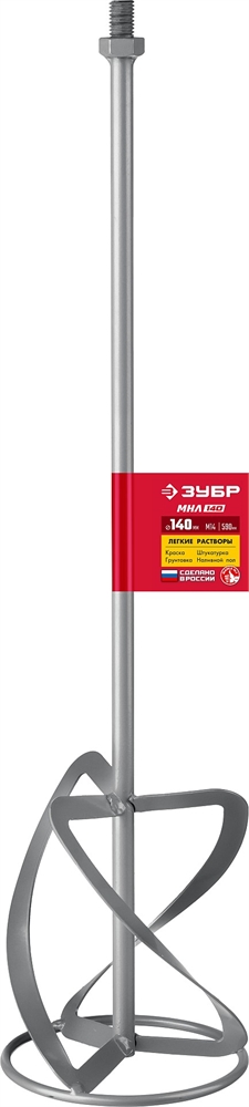 ЗУБР  М14, d140 мм, насадка-миксер для легких растворов ″сверху-вниз″ (МНЛ-140) МНЛ-140