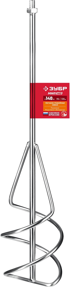 ЗУБР  М14, d140 мм, насадка-миксер для песчано-гравийных смесей ″снизу-вверх″ (МНП-140) МНП-140