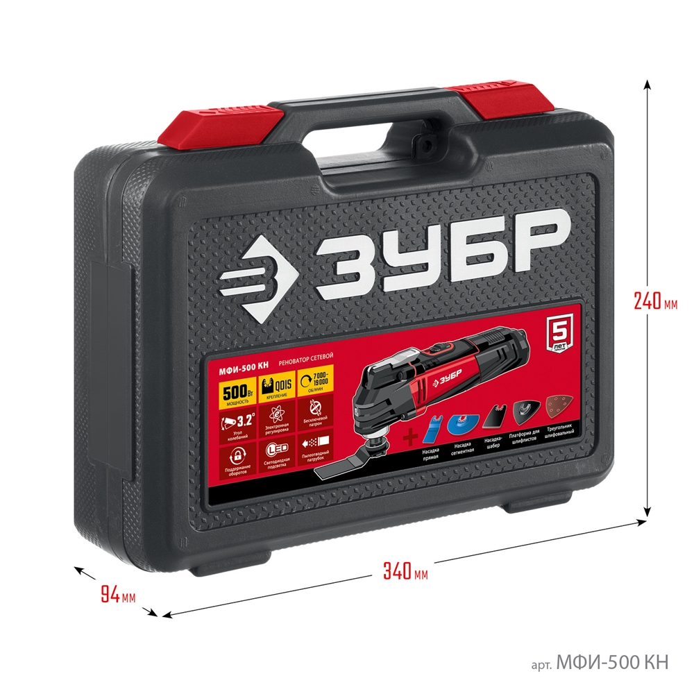 ЗУБР  OQIS, 500 Вт, реноватор, кейс, набор насадок (МФИ-500 КН) МФИ-500 КН
