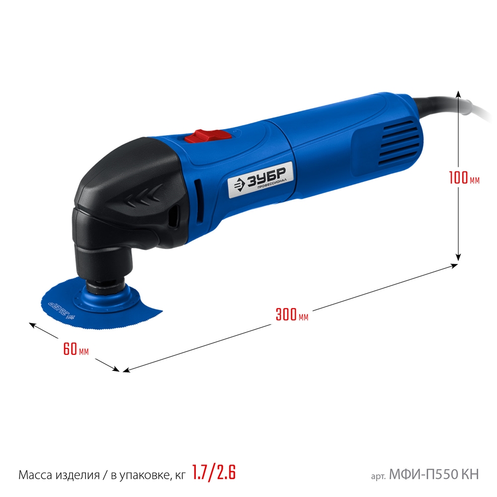ЗУБР  OIS, 550 Вт, реноватор, кейс, набор насадок, Профессионал (МФИ-П550 Н) МФИ-П550 КН