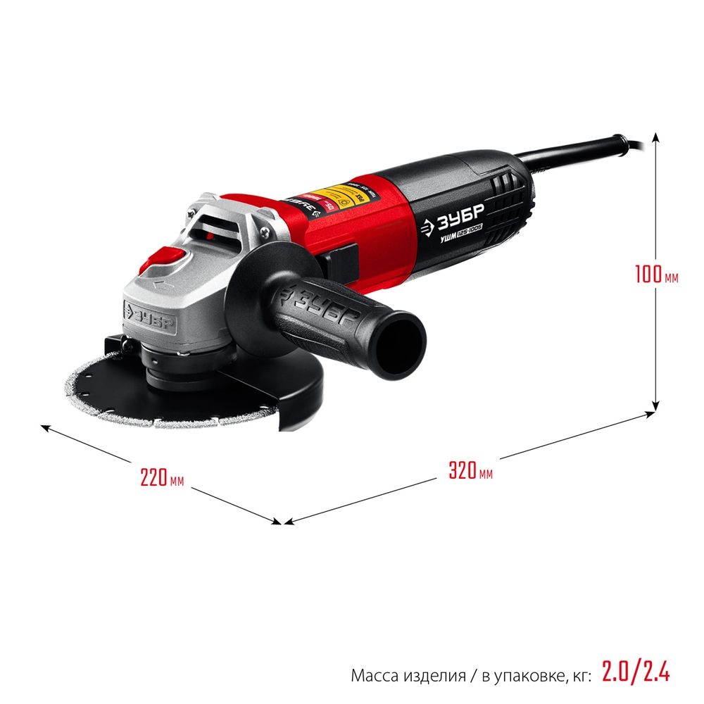 ЗУБР  1000 Вт, d125 мм, УШМ (УШМ-125-1005) УШМ-125-1005