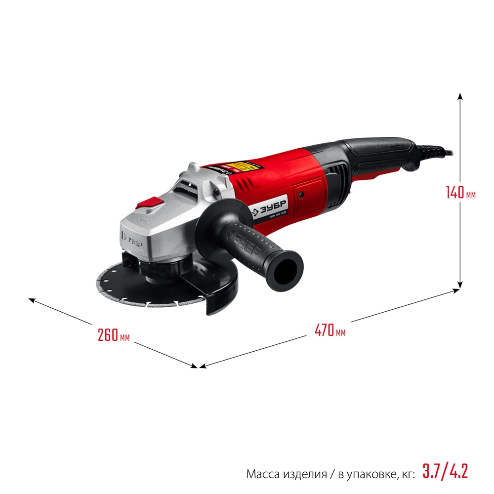 ЗУБР  1400 Вт, d150 мм, УШМ (УШМ-150-1405) УШМ-150-1405