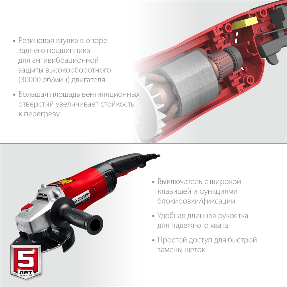 ЗУБР  1400 Вт, d150 мм, УШМ (УШМ-150-1405) УШМ-150-1405