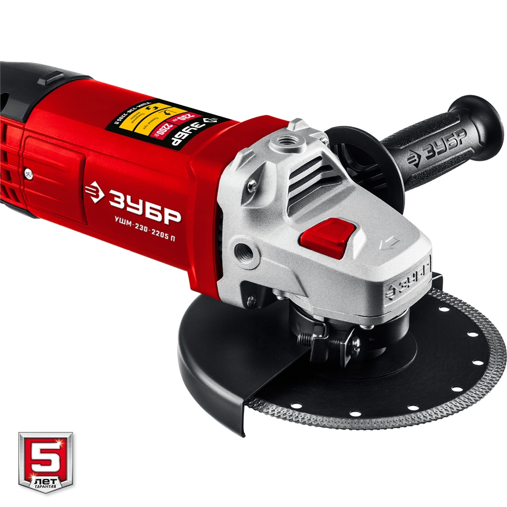 ЗУБР  2200 Вт, d230 мм, УШМ (УШМ-230-2205 П) УШМ-230-2205 П