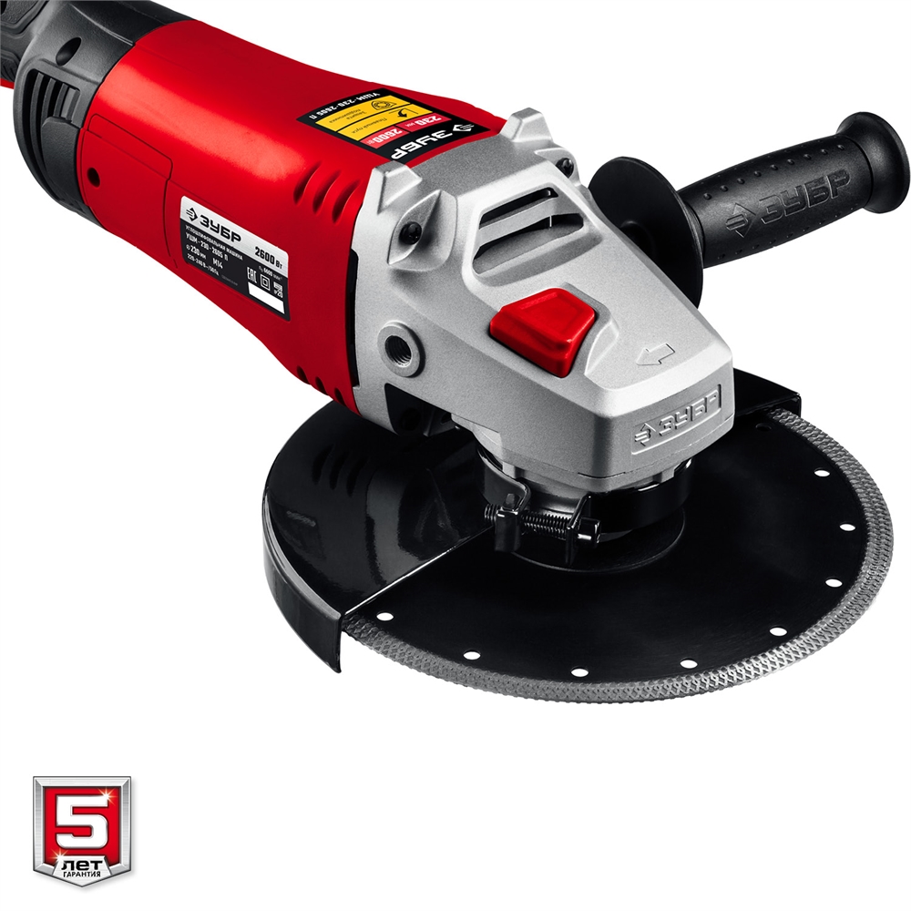 ЗУБР  2600 Вт, d230 мм, УШМ (УШМ-230-2605 П) УШМ-230-2605 П