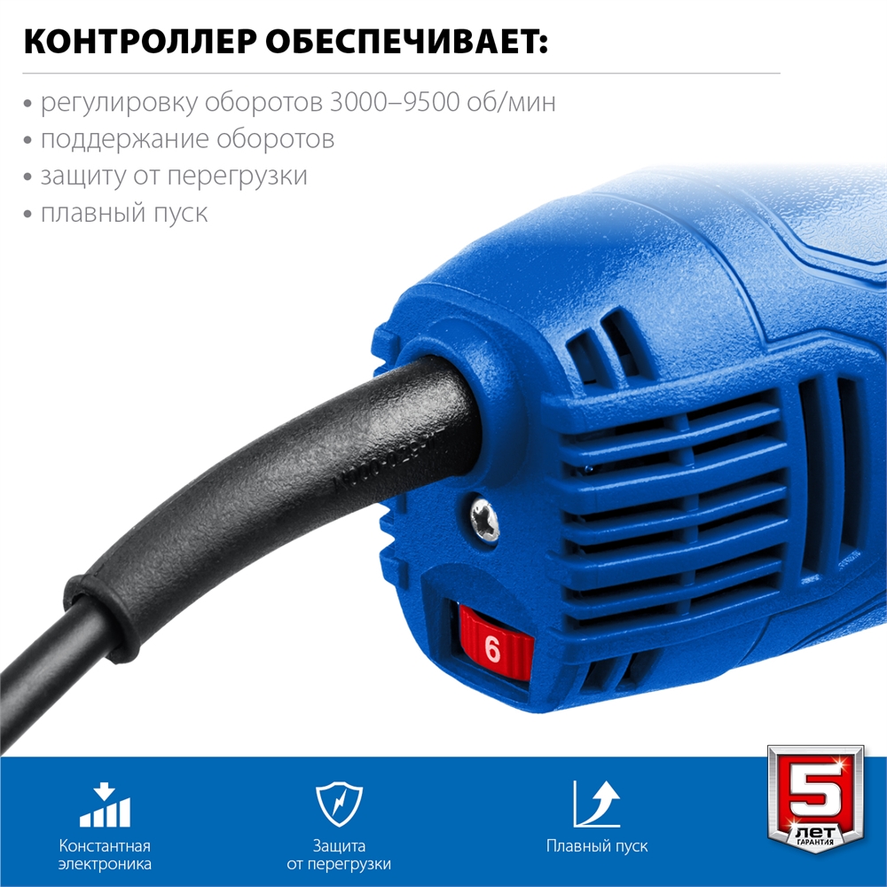 ЗУБР  1500 Вт, d125 мм, УШМ, регулировка оборотов, Профессионал (УШМ-П125-1500 ЭПСТ) УШМ-П125-1500 ЭПСТ