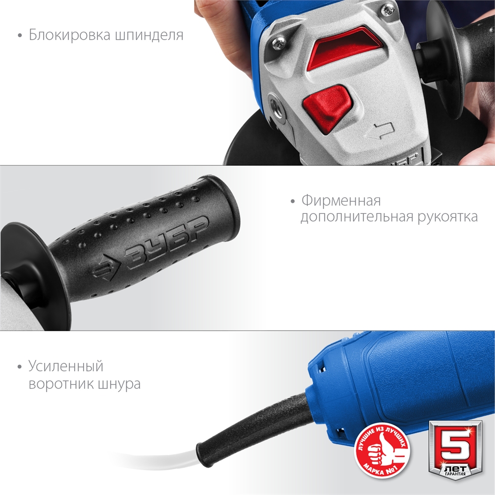 ЗУБР  Компакт, 750 Вт, d125 мм, УШМ, Профессионал (УШМ-П125-750) УШМ-П125-750