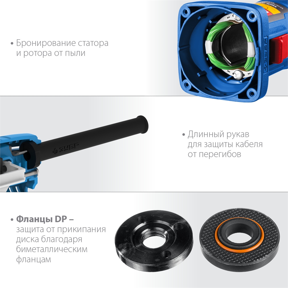 ЗУБР  900 Вт, d125 мм, УШМ, Профессионал (УШМ-П125-900) УШМ-П125-900