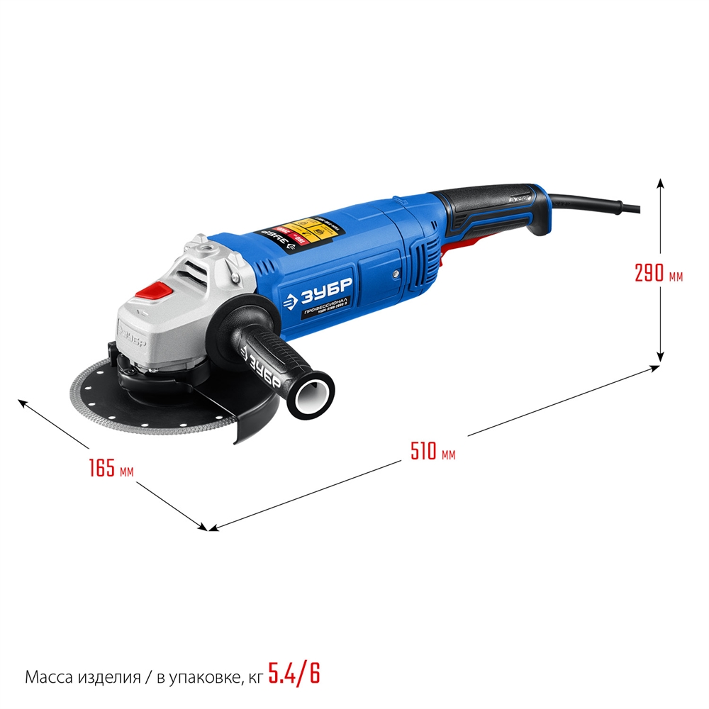 ЗУБР  2000 Вт, d180 мм, УШМ, Профессионал (УШМ-П180-1800 П) УШМ-П180-2000 П