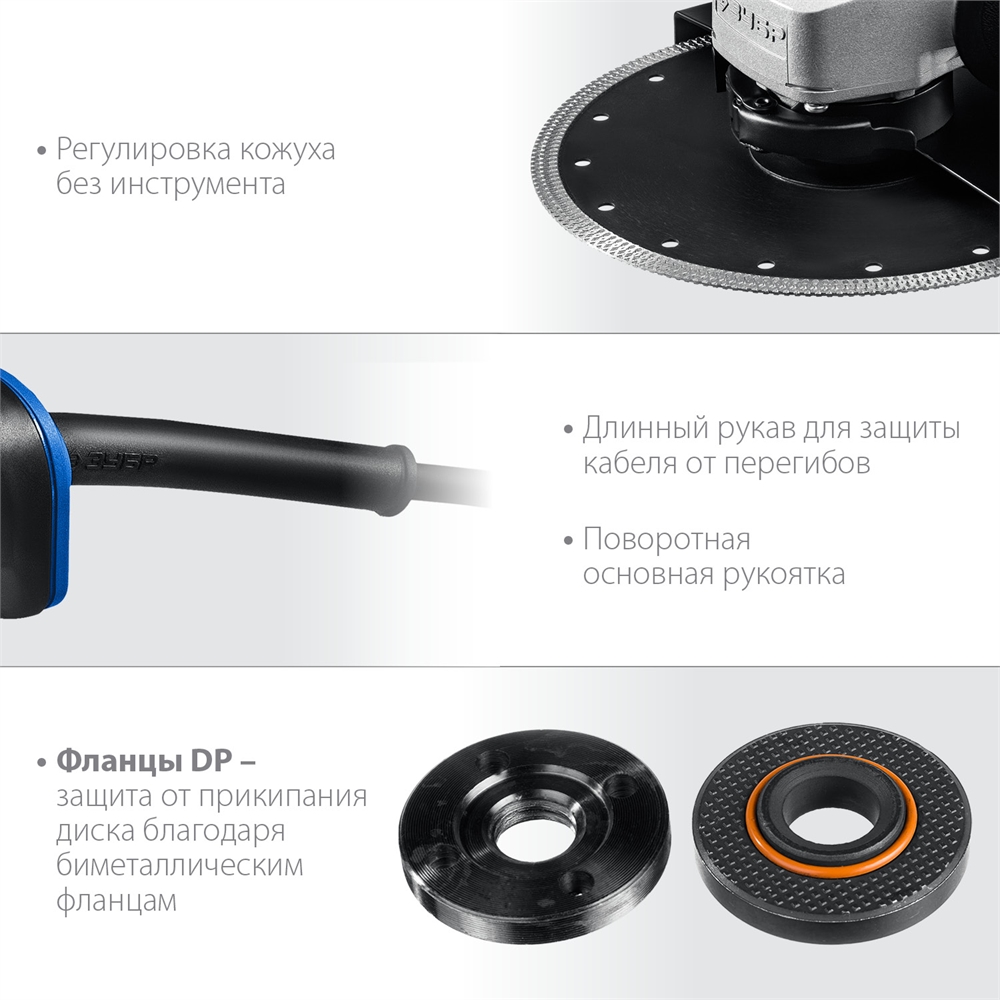 ЗУБР  2200 Вт, d230 мм, УШМ, Профессионал (УШМ-П230-2200 П) УШМ-П230-2200 П