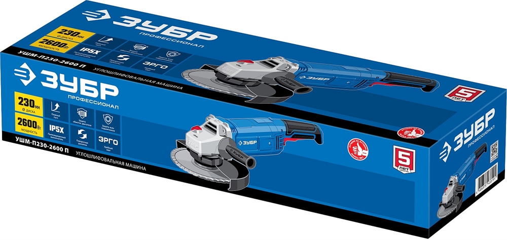 ЗУБР  2600 Вт, d230 мм, УШМ, Профессионал (УШМ-П230-2600 П) УШМ-П230-2600 П