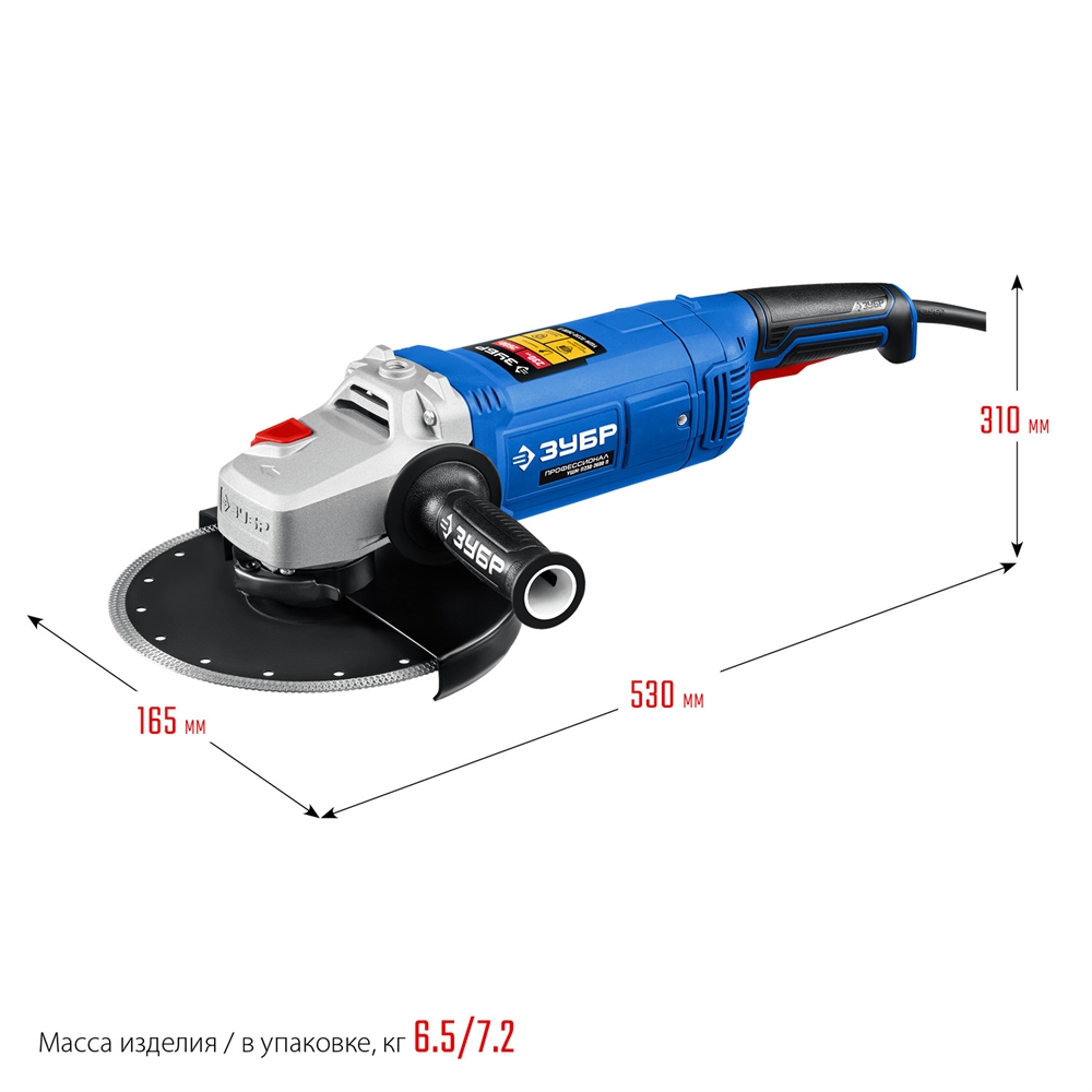 ЗУБР  2600 Вт, d230 мм, УШМ, Профессионал (УШМ-П230-2600 П) УШМ-П230-2600 П