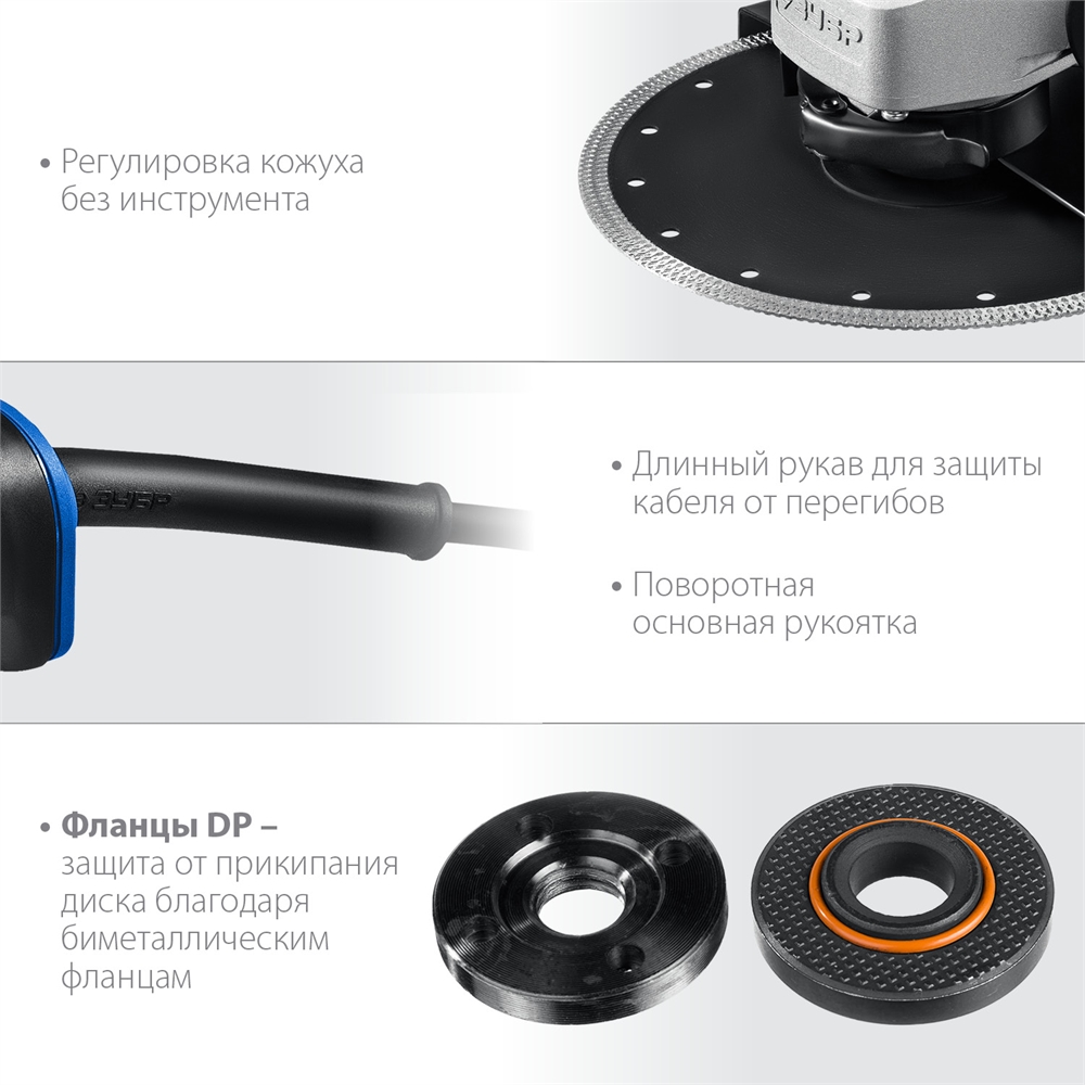 ЗУБР  2600 Вт, d230 мм, УШМ, Профессионал (УШМ-П230-2600 П) УШМ-П230-2600 П