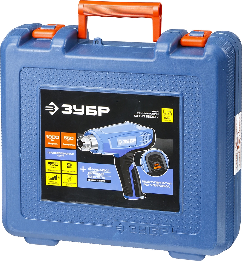 ЗУБР  1800 Вт, технический фен, кейс, Профессионал (ФТ-П1800 К) ФТ-П1800 К