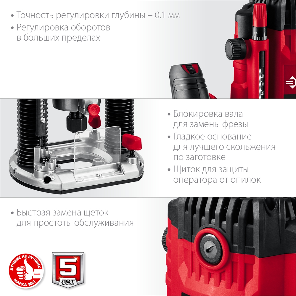 ЗУБР  1650 Вт, 50 мм, универсальный фрезер (ФМ-1650) ФМ-1650