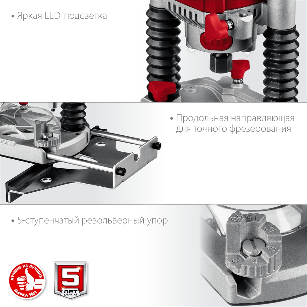 ЗУБР  1200 Вт, 50 мм, универсальный фрезер (ФМР-1200) ФМР-1200