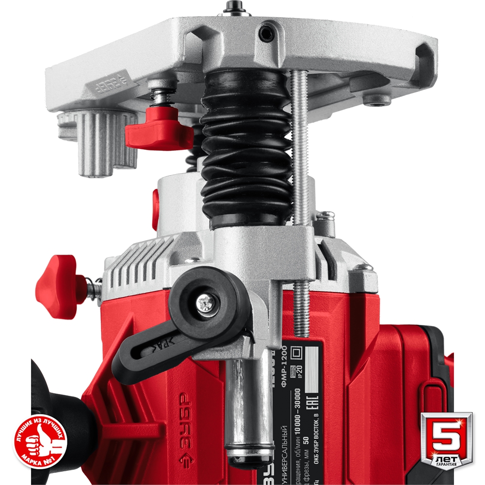 ЗУБР  1200 Вт, 50 мм, универсальный фрезер (ФМР-1200) ФМР-1200