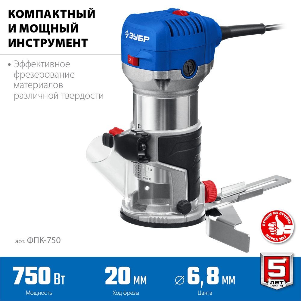 ЗУБР  750 Вт, кромочный фрезер, Профессионал (ФПК-750) ФПК-750
