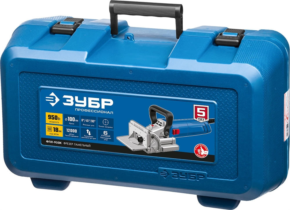 ЗУБР  d 100 мм, 1100 Вт, ламельный фрезер, кейс, Профессионал (ФПЛ-950 К) ФПЛ-950К