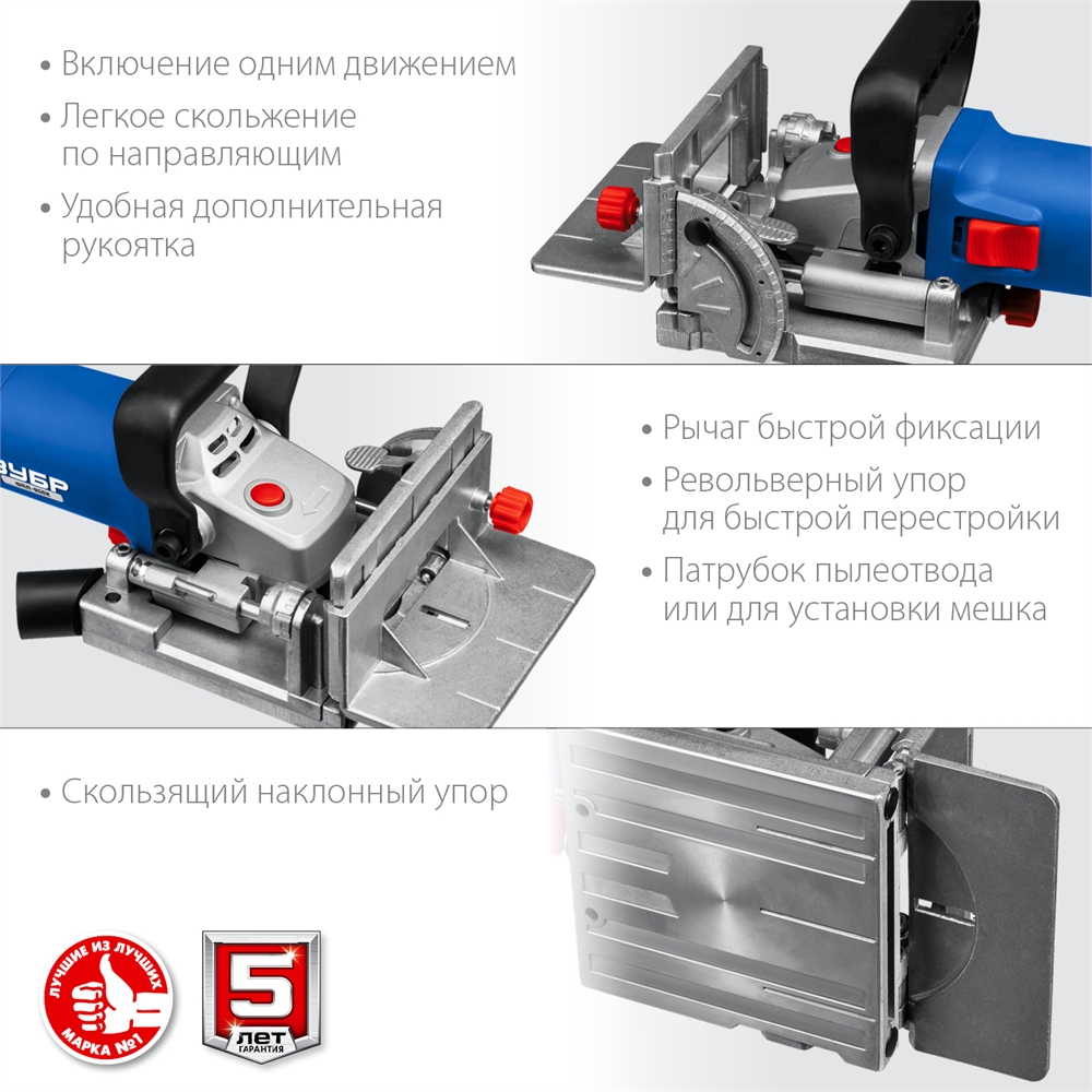 ЗУБР  d 100 мм, 1100 Вт, ламельный фрезер, кейс, Профессионал (ФПЛ-950 К) ФПЛ-950К