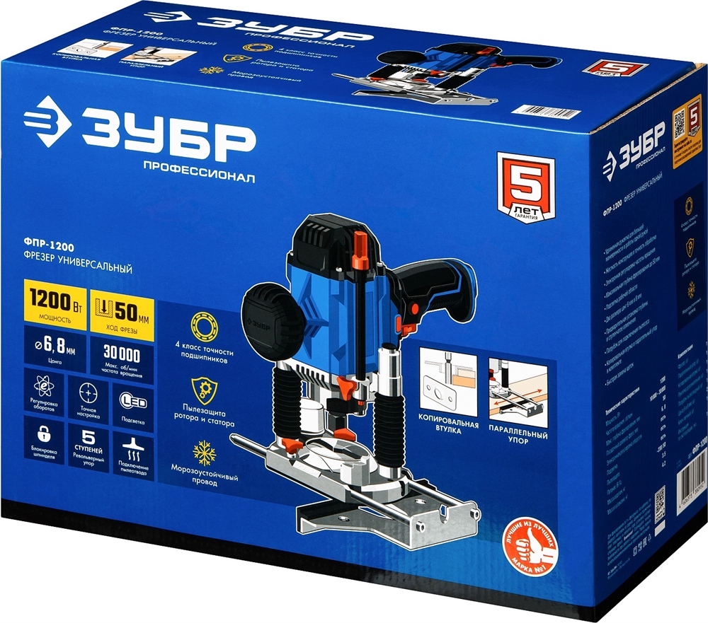 ЗУБР  1200 Вт, 50 мм, универсальный фрезер, Профессионал (ФПР-1200) ФПР-1200