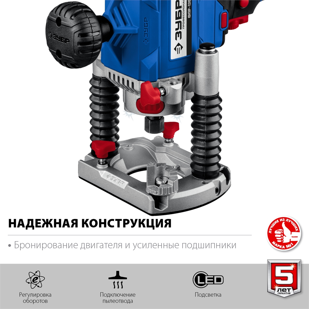 ЗУБР  1200 Вт, 50 мм, универсальный фрезер, Профессионал (ФПР-1200) ФПР-1200