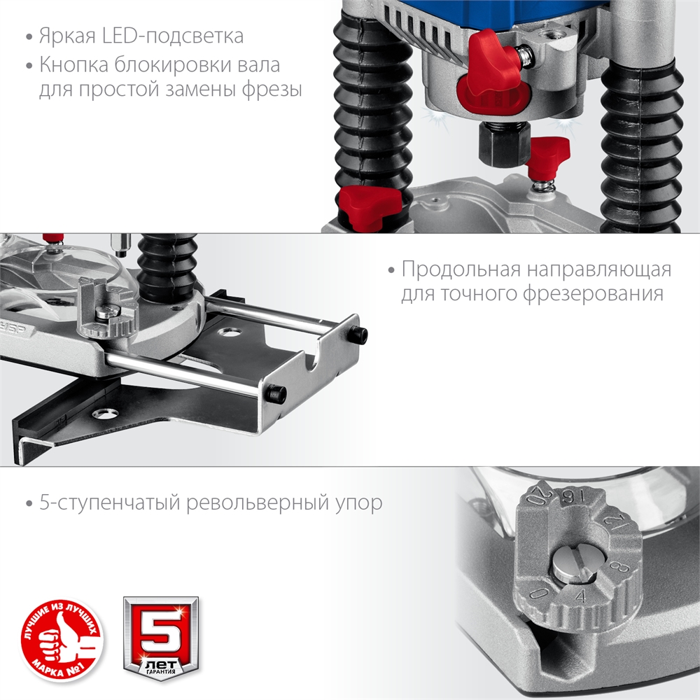 ЗУБР  1200 Вт, 50 мм, универсальный фрезер, Профессионал (ФПР-1200) ФПР-1200