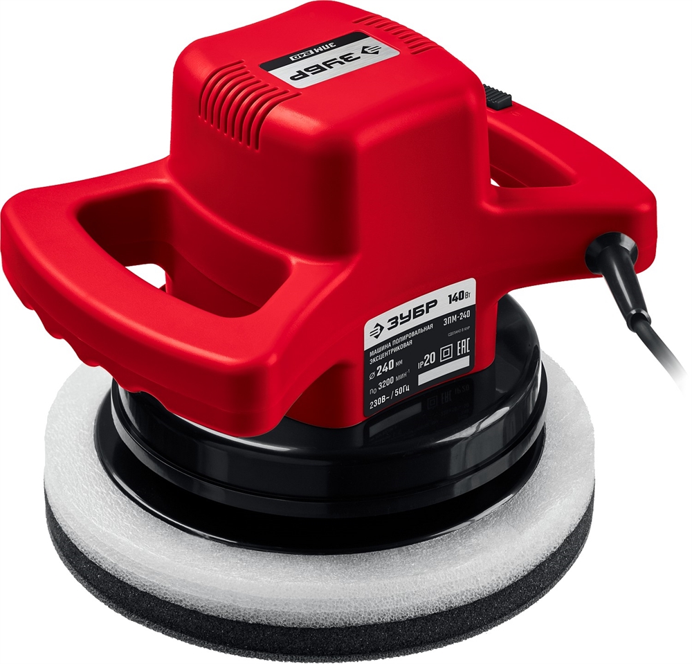 ЗУБР  АВТО, d 240 мм, 140 Вт, полировальная машина (ЗПМ-240) ЗПМ-240