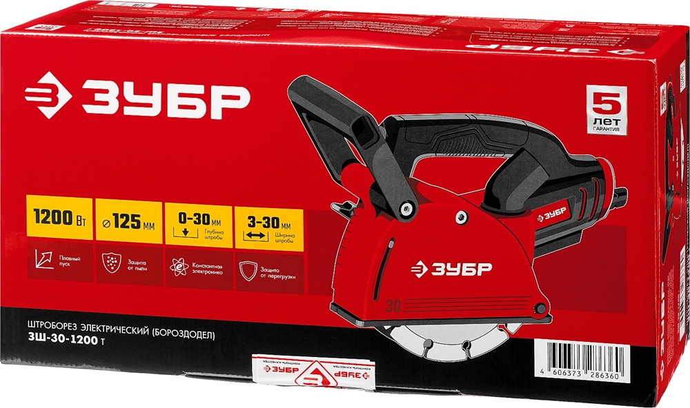 ЗУБР  d 125 мм, 1200 Вт, 30 мм, штроборез (бороздодел) (ЗШ-30-1200 Т) ЗШ-30-1200 Т