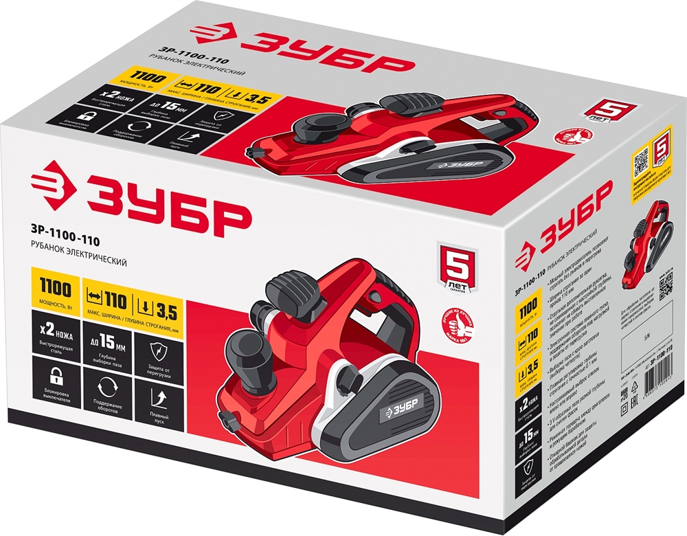 ЗУБР  1100 Вт, 110 мм, электрический рубанок (электрорубанок) (ЗР-1100-110) ЗР-1100-110