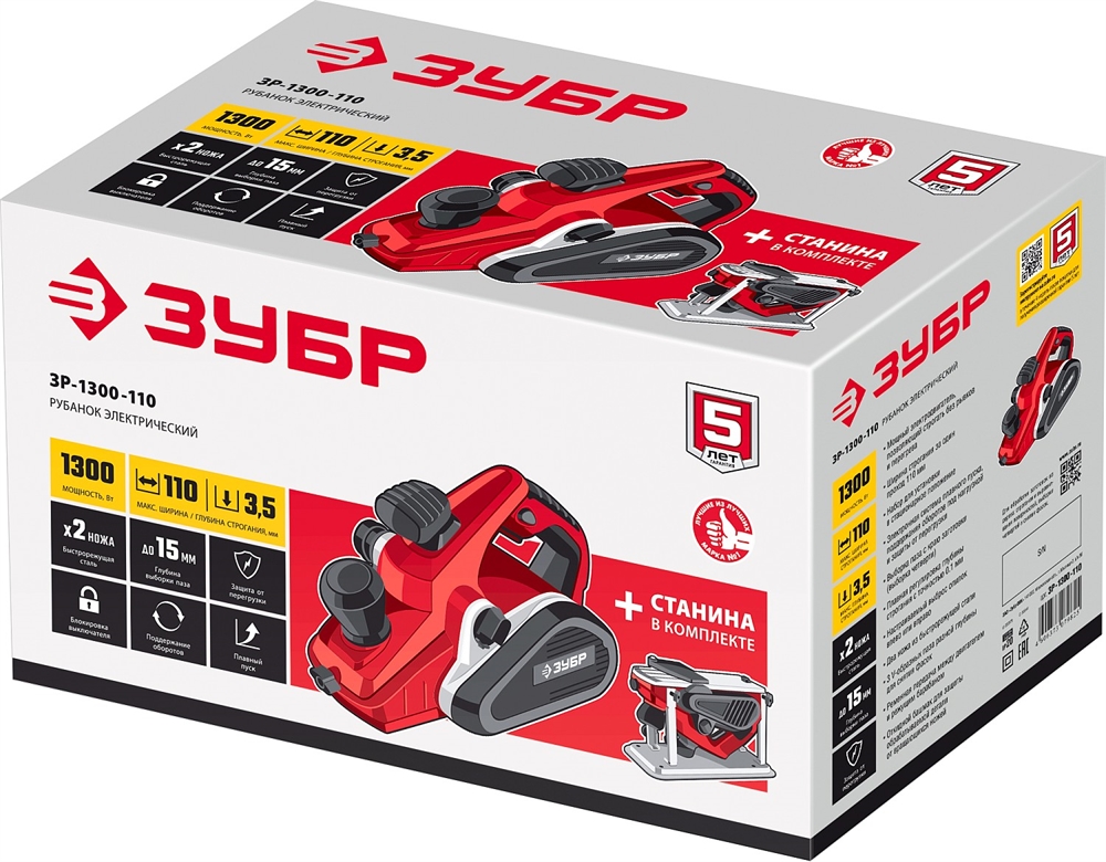 ЗУБР  1300 Вт, 110 мм, электрический рубанок (электрорубанок), станина (ЗР-1300-110) ЗР-1300-110