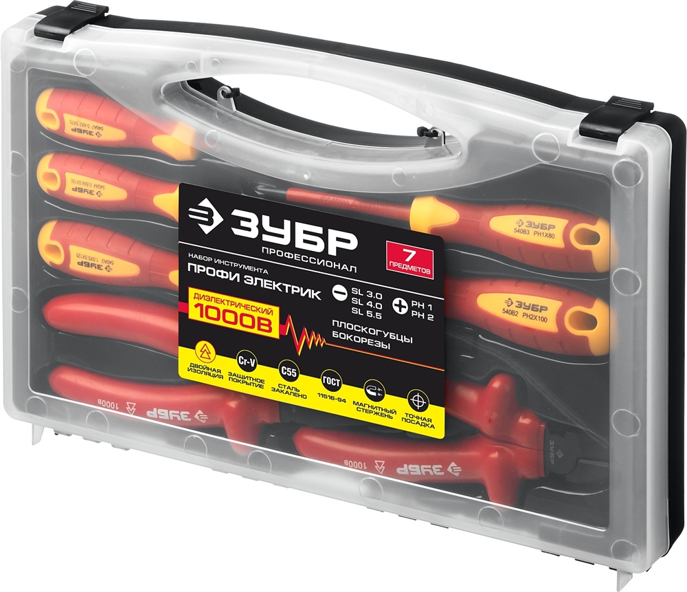 ЗУБР  7 предм., набор диэлектрического губцевого инструмента, Профессионал (2214-H7) 2214-H7_z01