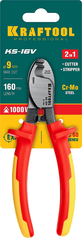 KRAFTOOL  KS-16V, d 9мм, 160мм, кабелерез (23333-16V) 23333-16V
