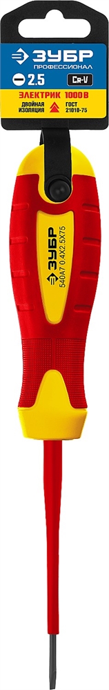 ЗУБР  диэлектрическая отвертка, Профессионал (25261-2.5-075) 25261-2.5-075_z01