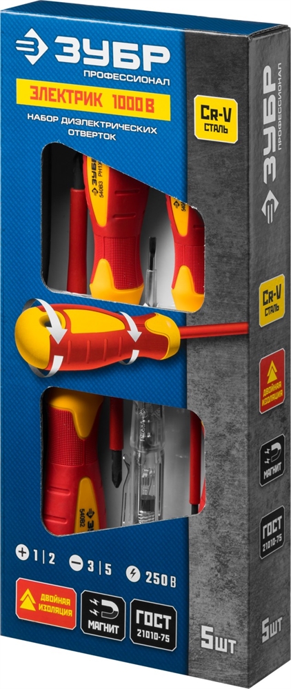 ЗУБР  5 предм, набор диэлектрических отверток, Профессионал (25265) 25265