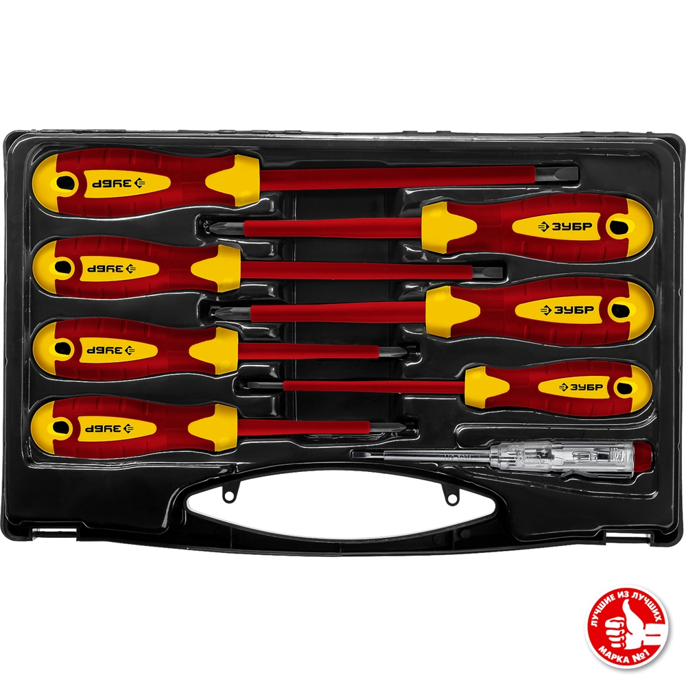 ЗУБР  8 предм, набор диэлектрических отверток, Профессионал (25268) 25268