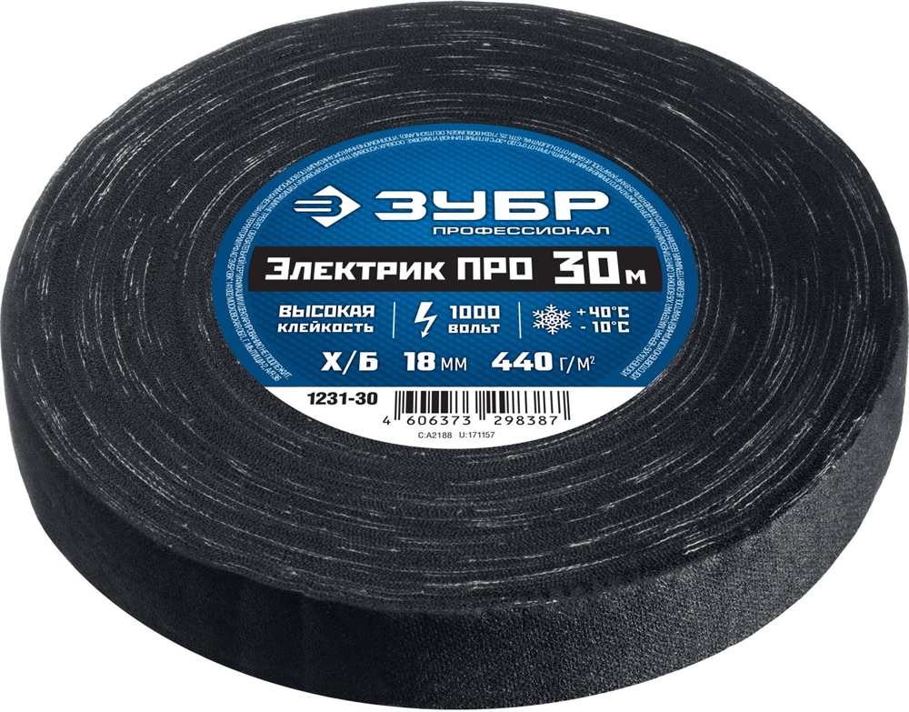 ЗУБР  ЭЛЕКТРИК ПРО, 18 мм х 30 м, 1 000 В, черная, изолента х/б, Профессионал (1231-30) 1231-30