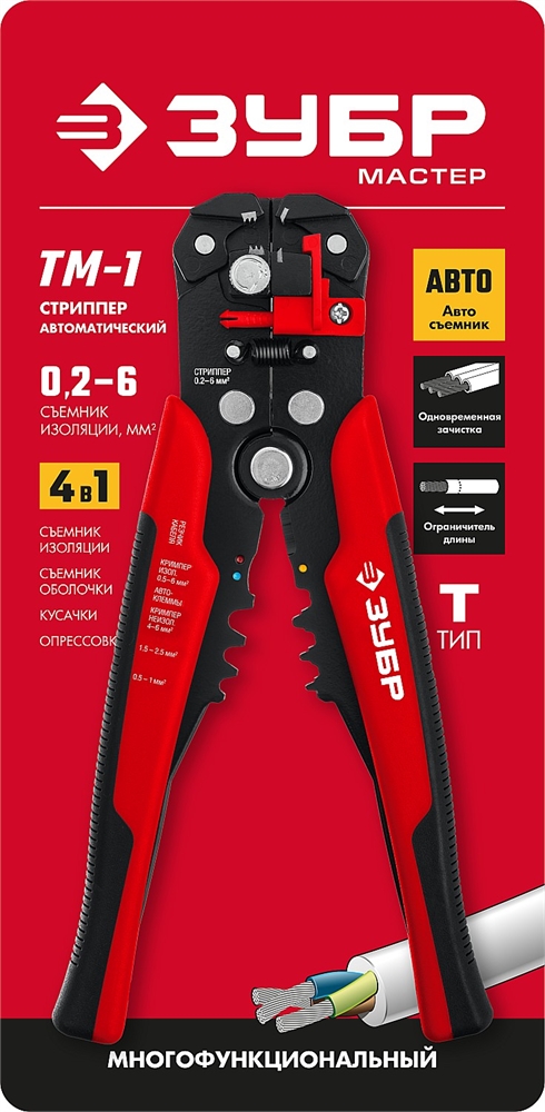 ЗУБР  ТМ-1, 0.2 - 6 мм2, автоматический стриппер с винтом микронастройки (22645) 22645