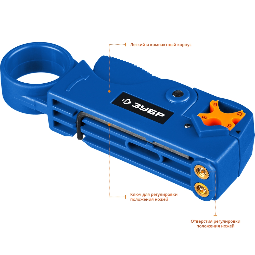 ЗУБР  COAX-3, (RG58, RG59, RG62), стриппер коаксиальных кабелей, Профессионал (22657) 22657