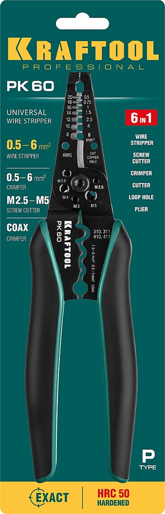 KRAFTOOL  PK-60, 0.5 - 6 мм2, многофункциональный стриппер (22658) 22658