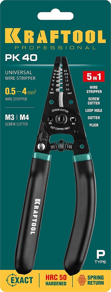 KRAFTOOL  PK-40, 0.5 - 4 мм2, многофункциональный стриппер (22659) 22659