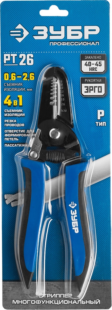 ЗУБР  PT-26, 0.6 - 2.6 мм, многофункциональный стриппер, Профессионал (22666-26) 22666-26