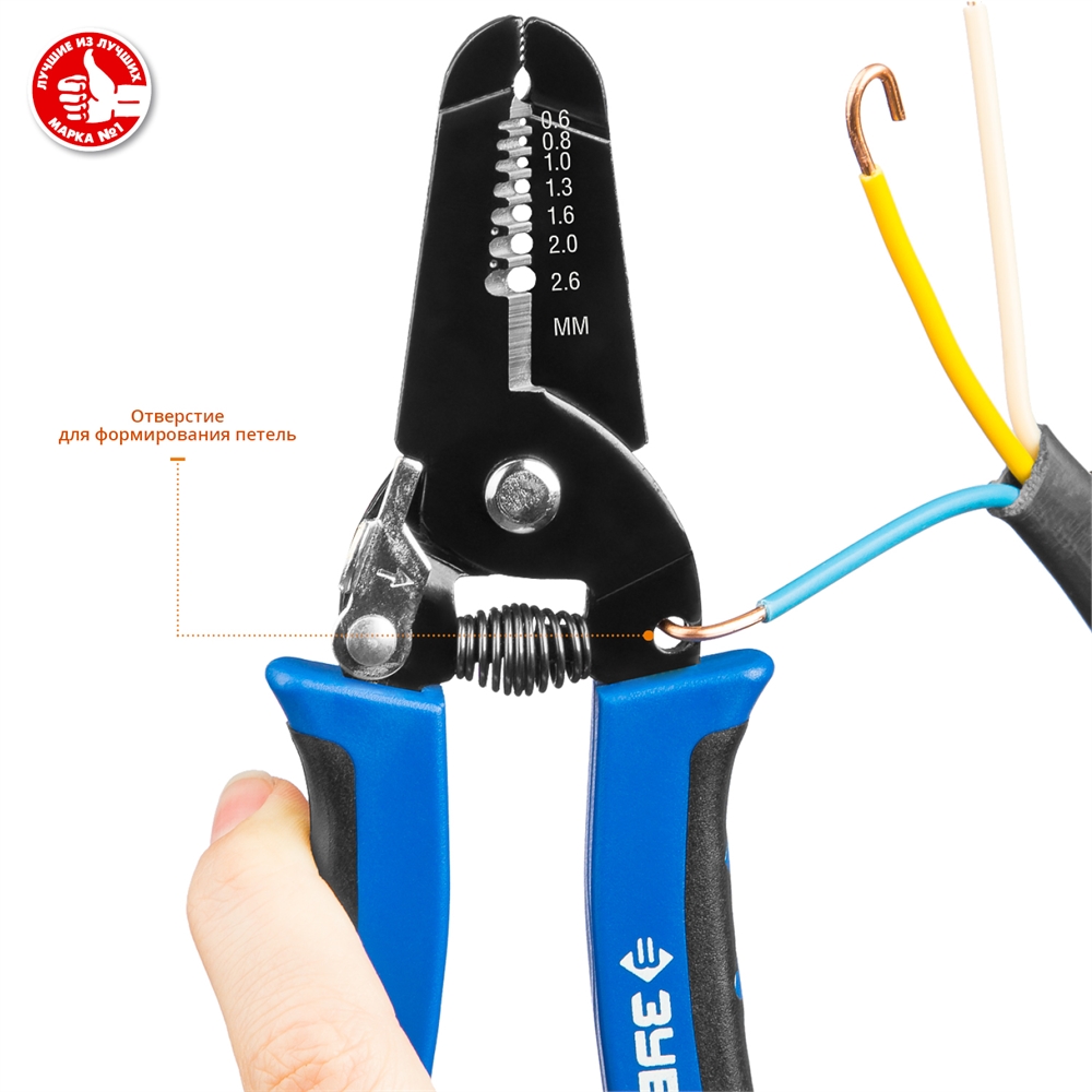 ЗУБР  PT-26, 0.6 - 2.6 мм, многофункциональный стриппер, Профессионал (22666-26) 22666-26