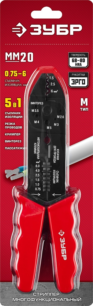 ЗУБР  ММ-20, 0.75 - 6 мм2, многофункциональный стриппер (22667-22) 22667-22_z01