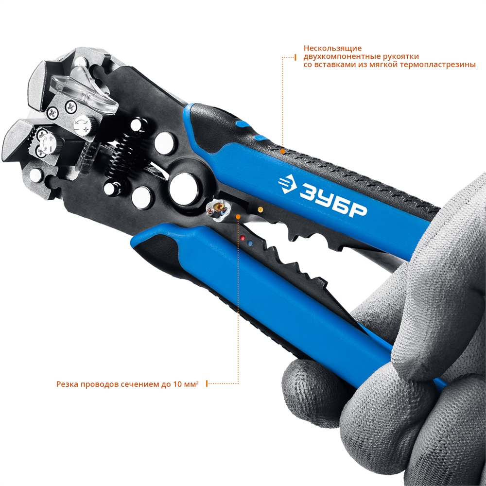 ЗУБР  ТТ-7, 0.05 - 8 мм2, автоматический стриппер, Профессионал (22669) 22669_z01