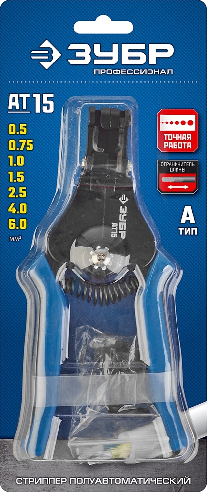 ЗУБР  АT-15, 0.5 - 6 мм2, полуавтоматический стриппер, Профессионал (22685) 22685