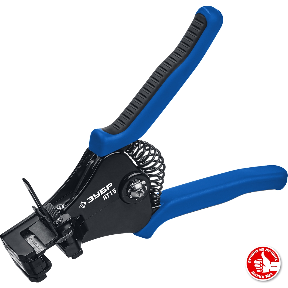 ЗУБР  АT-15, 0.5 - 6 мм2, полуавтоматический стриппер, Профессионал (22685) 22685