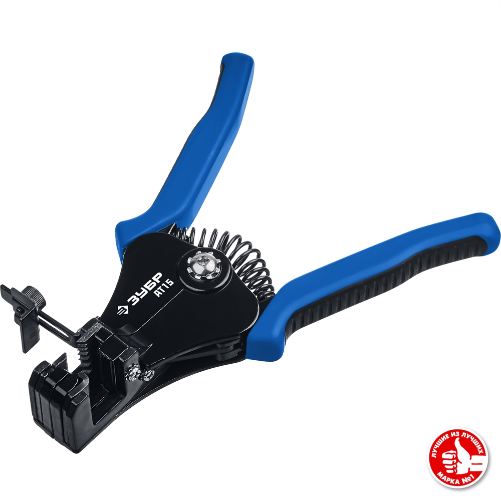 ЗУБР  АT-15, 0.5 - 6 мм2, полуавтоматический стриппер, Профессионал (22685) 22685