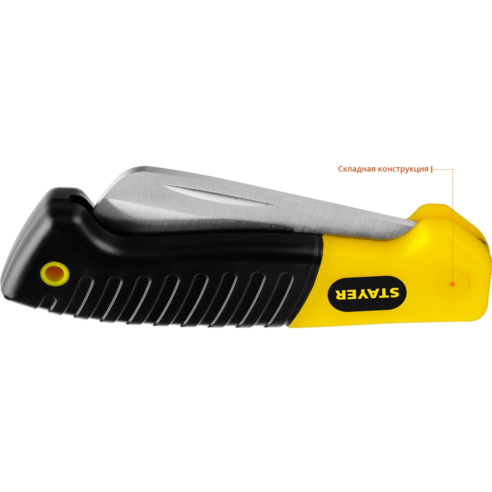 STAYER  прямое лезвие, монтерский складной нож, Professional (45408) 45408