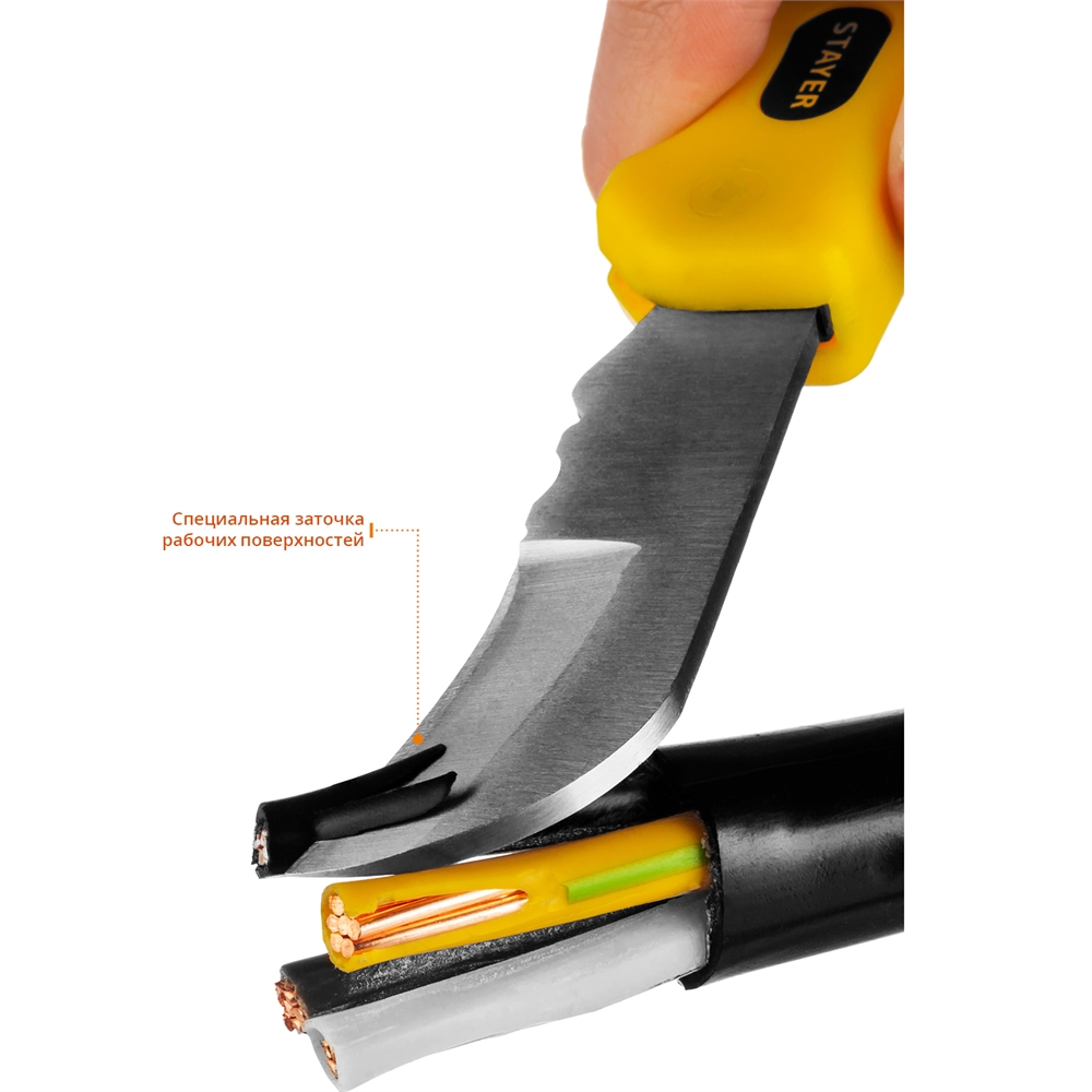 STAYER  изогнутое лезвие, монтерский складной нож, Professional (45409) 45409